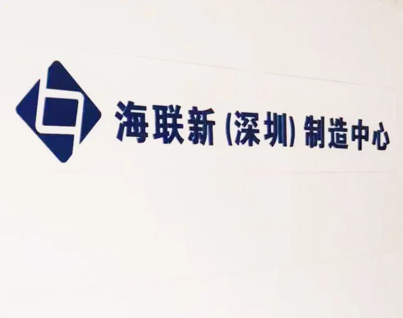 1729749121462471.jpg 微信圖片_20241024135147.jpg