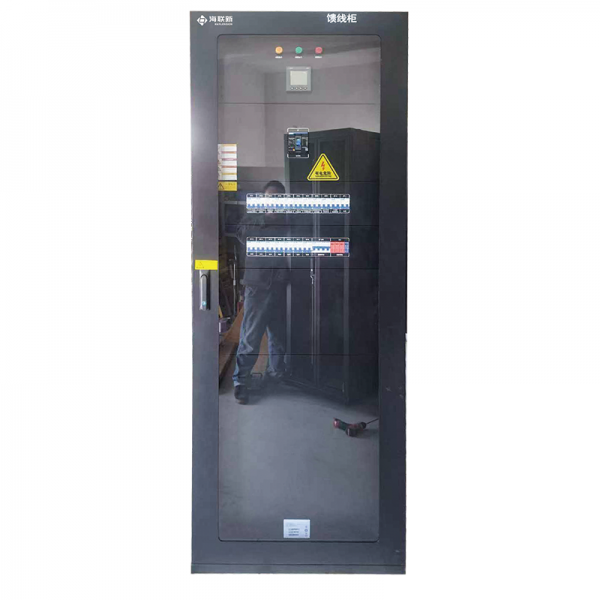 交流饋線柜